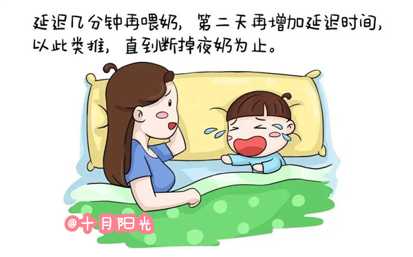 专业育儿嫂中心：如何给宝宝断夜奶_断夜奶的正确方法(图2)
